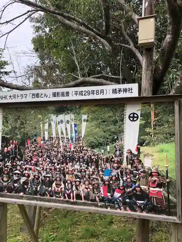 精矛神社のその他建物