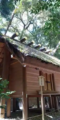 伊勢神宮内宮（皇大神宮）の末社