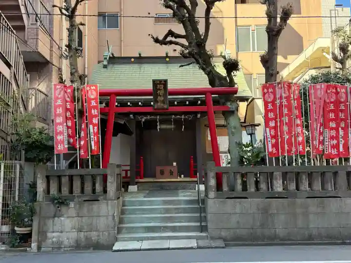 五柱稲荷神社の{uncategorized: "未分類", other: "その他", undefined: "問題あり", building: "その他建物", grave: "お墓", sacred_gate: "鳥居", guardian: "狛犬", statue: "像", buddha: "仏像", history: "歴史", nature: "自然", garden: "庭園", animal: "動物", pagoda: "塔", temizu: "手水舎", mountain_gate: "山門・神門", sanctuary: "本殿・本堂", subordinate: "末社・摂社", art: "芸術", scenery: "景色", jizo: "地蔵", ema: "絵馬", goshuin: "御朱印", omikuji: "おみくじ", items: "授与品その他", amulet: "お守り", goshuincho: "御朱印帳", eats: "食事", festival: "お祭り", votive_dance: "神楽", shichigosan: "七五三参", wedding: "結婚式", experience: "体験その他", initially: "初詣", around: "周辺", anti_infection: "感染症対策"}