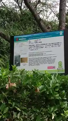 道明寺天満宮(大阪府)