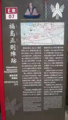 春日神社の歴史