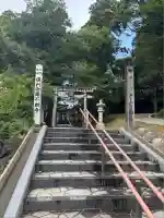 倶利迦羅不動寺山頂本堂(石川県)