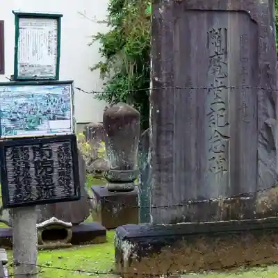 南院遺跡のその他建物