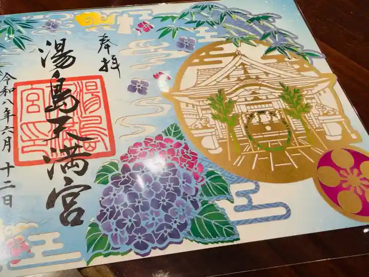 湯島天満宮(東京都)