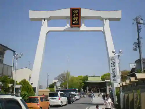 石切劔箭神社の鳥居