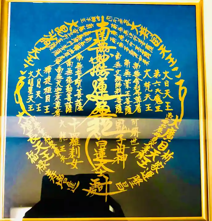 弘法院大師堂のその他建物