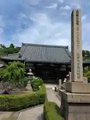 大覚寺(大阪府)