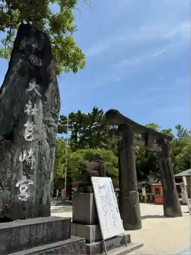 筥崎宮(福岡県)