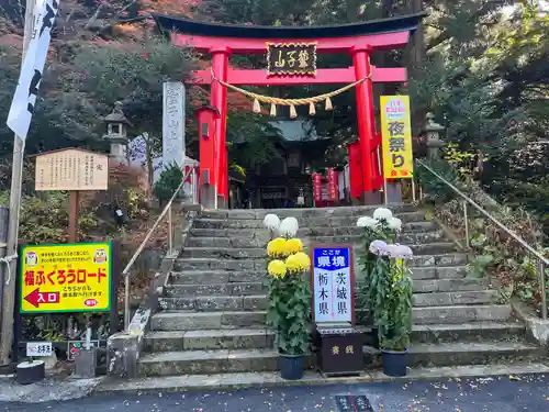 鷲子山上神社の鳥居