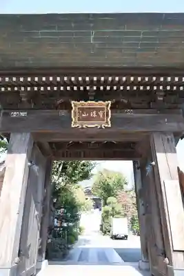 錫杖寺(埼玉県)