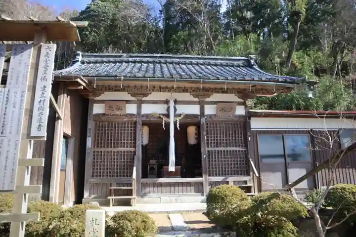 観音正寺(滋賀県)