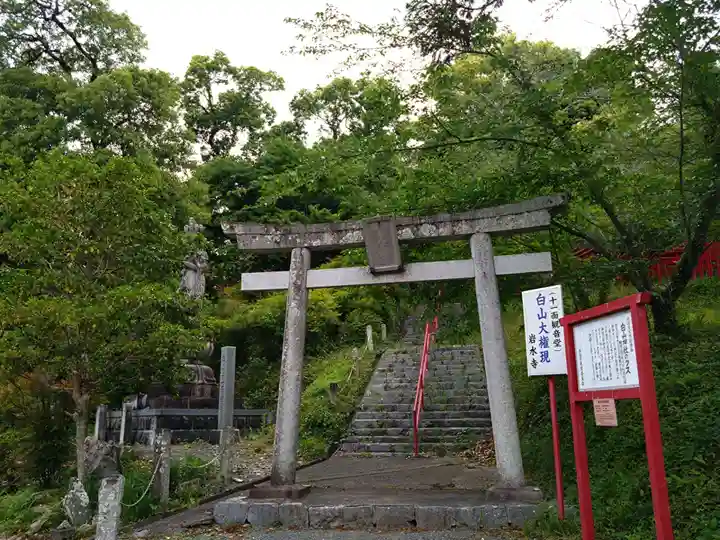 岩水寺(静岡県)