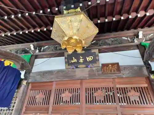 總持寺のその他建物
