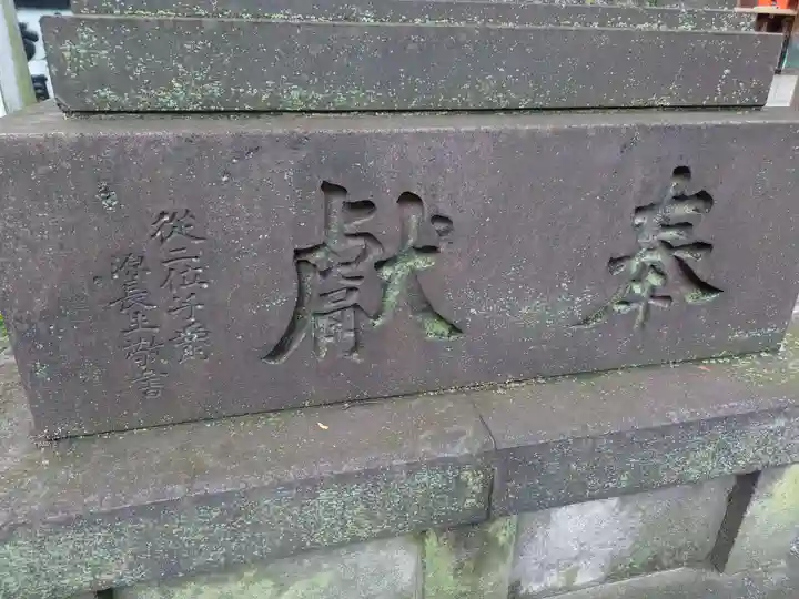 鐵砲洲稲荷神社(東京都)