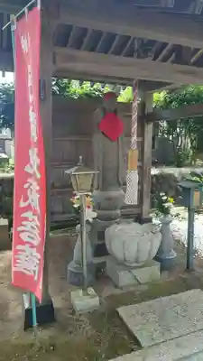 不動寺(松井田不動尊) (群馬県)