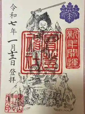 宝登山神社(埼玉県)