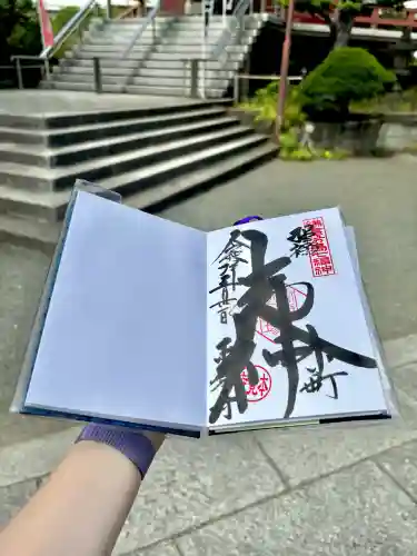 本覚寺の御朱印
