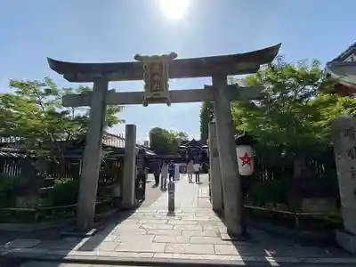 晴明神社(京都府)