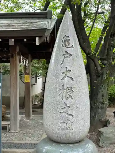 亀戸 香取神社(東京都)