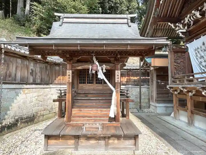 山村神社(滋賀県)