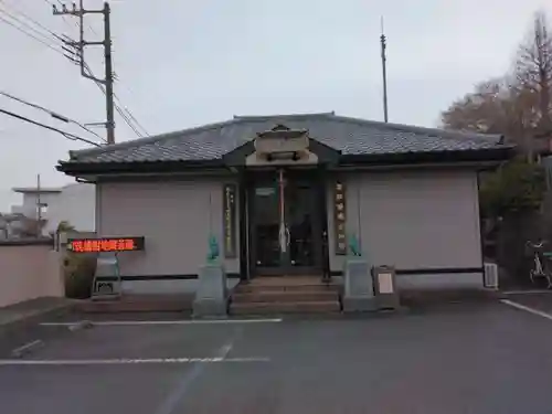 普門院蓮花寺(神奈川県)