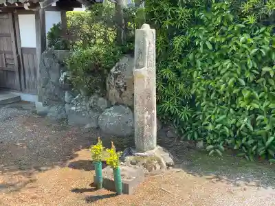 称名院(滋賀県)