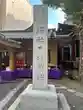 日本橋日枝神社(東京都)