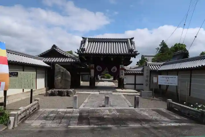 錦織寺(滋賀県)