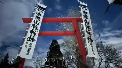 水無山神神社の{uncategorized: "未分類", other: "その他", undefined: "問題あり", building: "その他建物", grave: "お墓", sacred_gate: "鳥居", guardian: "狛犬", statue: "像", buddha: "仏像", history: "歴史", nature: "自然", garden: "庭園", animal: "動物", pagoda: "塔", temizu: "手水舎", mountain_gate: "山門・神門", sanctuary: "本殿・本堂", subordinate: "末社・摂社", art: "芸術", scenery: "景色", jizo: "地蔵", ema: "絵馬", goshuin: "御朱印", omikuji: "おみくじ", items: "授与品その他", amulet: "お守り", goshuincho: "御朱印帳", eats: "食事", festival: "お祭り", votive_dance: "神楽", shichigosan: "七五三参", wedding: "結婚式", experience: "体験その他", initially: "初詣", around: "周辺", anti_infection: "感染症対策"}