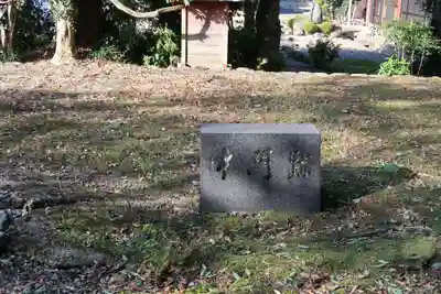 国分寺(福井県)