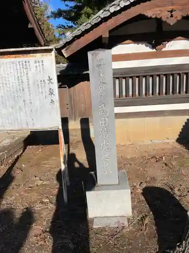 大泉寺のその他建物