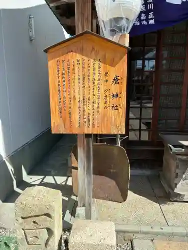 船待神社の{uncategorized: "未分類", other: "その他", undefined: "問題あり", building: "その他建物", grave: "お墓", sacred_gate: "鳥居", guardian: "狛犬", statue: "像", buddha: "仏像", history: "歴史", nature: "自然", garden: "庭園", animal: "動物", pagoda: "塔", temizu: "手水舎", mountain_gate: "山門・神門", sanctuary: "本殿・本堂", subordinate: "末社・摂社", art: "芸術", scenery: "景色", jizo: "地蔵", ema: "絵馬", goshuin: "御朱印", omikuji: "おみくじ", items: "授与品その他", amulet: "お守り", goshuincho: "御朱印帳", eats: "食事", festival: "お祭り", votive_dance: "神楽", shichigosan: "七五三参", wedding: "結婚式", experience: "体験その他", initially: "初詣", around: "周辺", anti_infection: "感染症対策"}