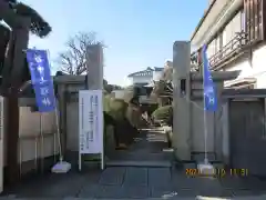 長安寺の建物その他