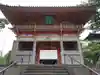 道成寺の山門・神門