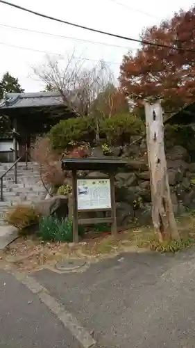 覚園寺のその他建物