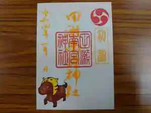 田瀬神社の御朱印 2022年01月01日(土)〜(2021年12月26日(日) 17時33分33秒投稿)