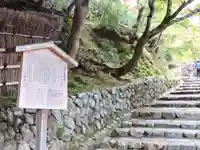 化野念仏寺(京都府)