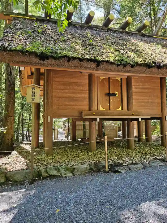 伊勢神宮内宮(皇大神宮)(三重県)