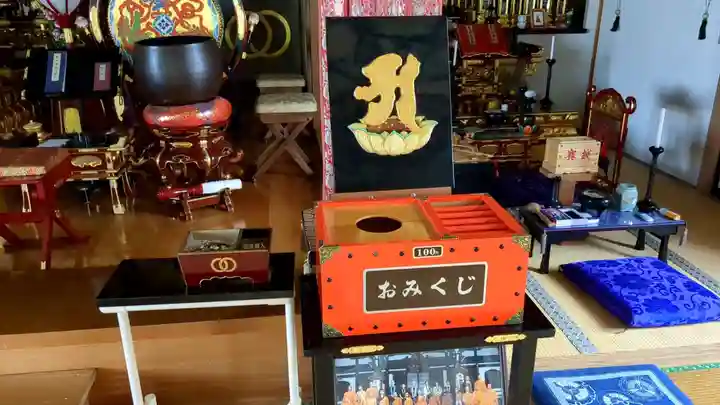 実心寺のおみくじ