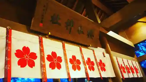 櫻木神社(千葉県)