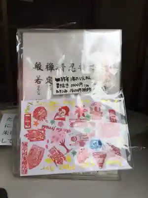 正福寺のその他建物