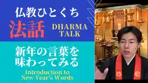 信行寺(福岡県)(2021年01月06日(水) 16時42分15秒投稿)
