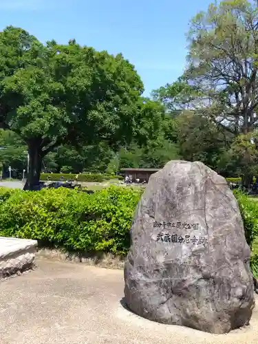 八幡神社(東京都)
