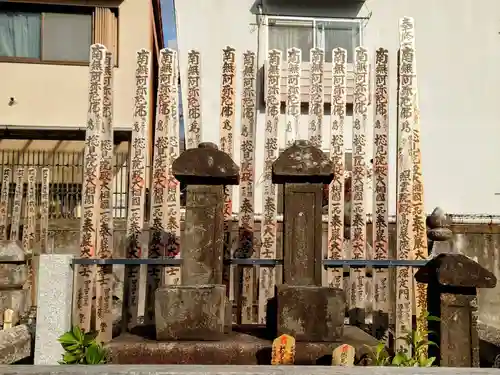 阿弥陀寺(京都府)