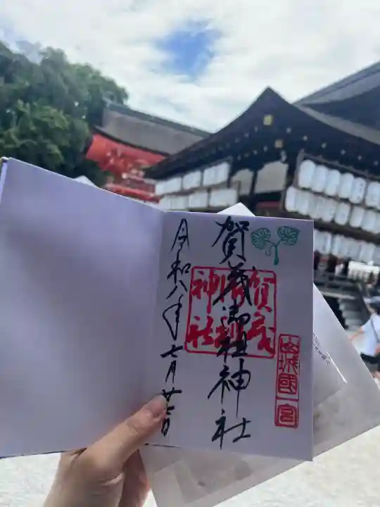 賀茂御祖神社(下鴨神社)(京都府)
