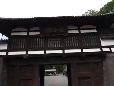 懐古神社(長野県)