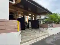 道心寺(沖縄県)