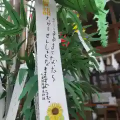 七重浜海津見神社(北海道)