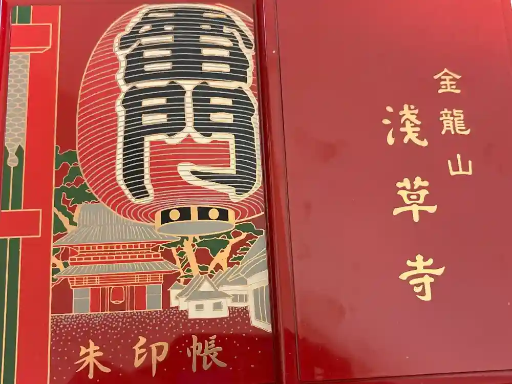 浅草寺の御朱印帳