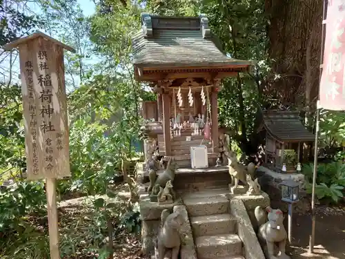 麻賀多神社の末社・摂社